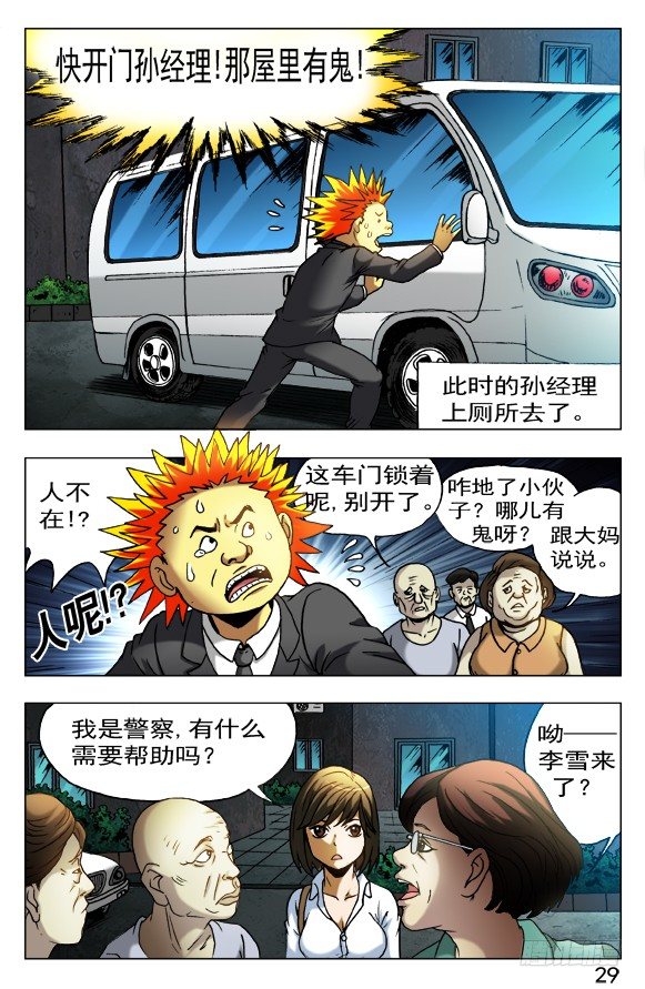 399 出此下策6