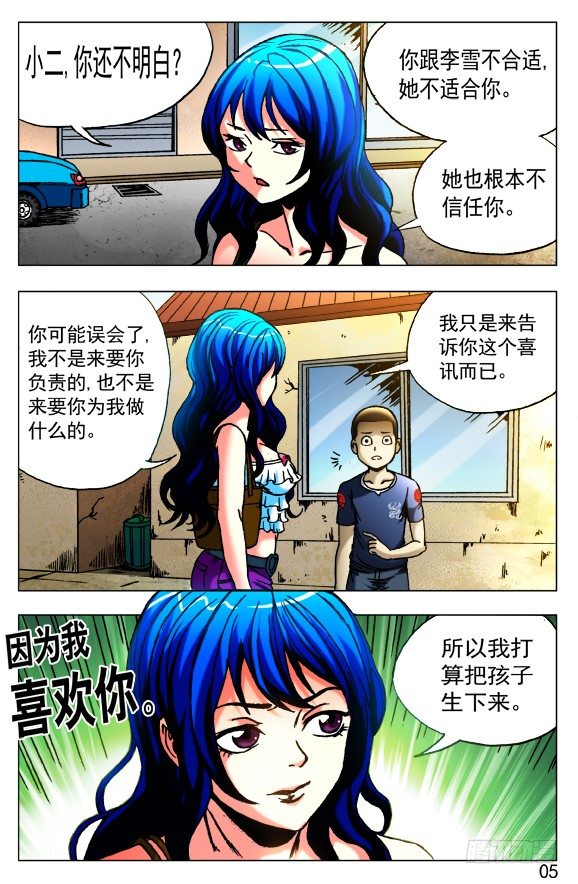 415 深明大义 落落大方4