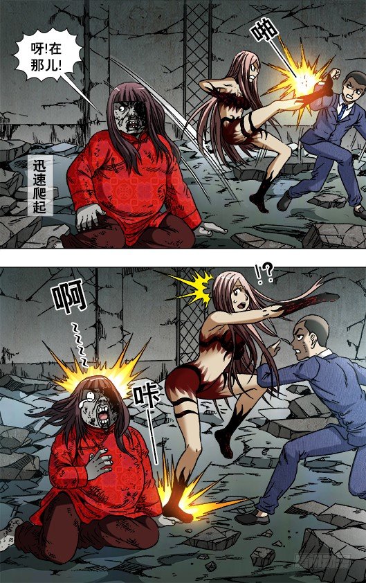766 打架要清清楚楚3