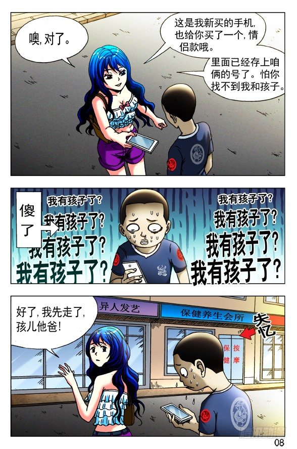 415 深明大义 落落大方7