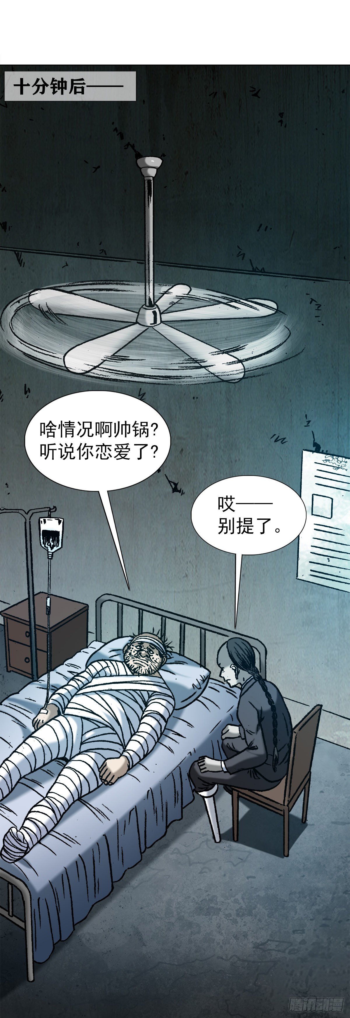 1157 关於爱情16