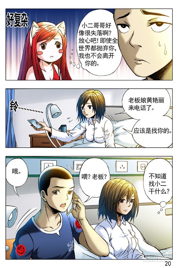 255 新的开始！7
