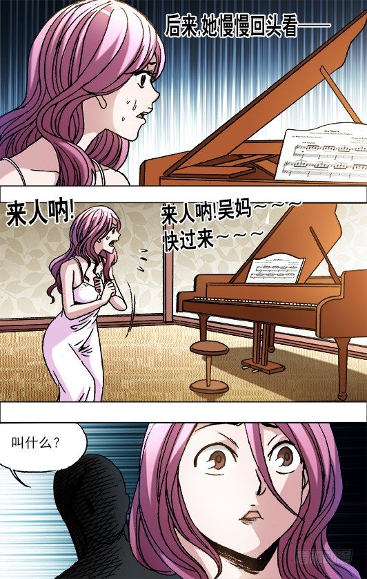 670 夜半琴声9