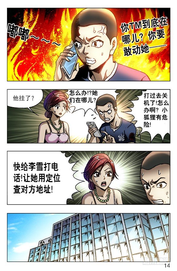 575 拘禁行刑3