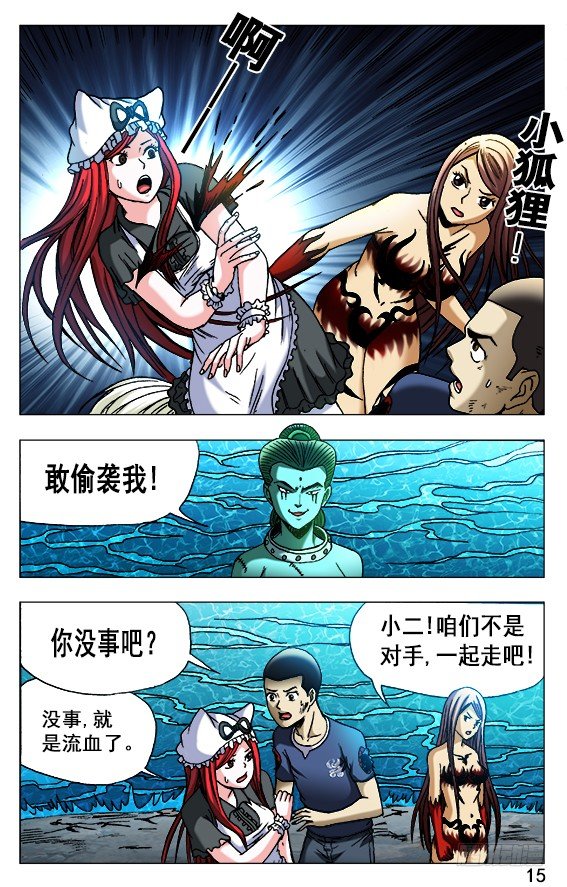 500 势不可挡4