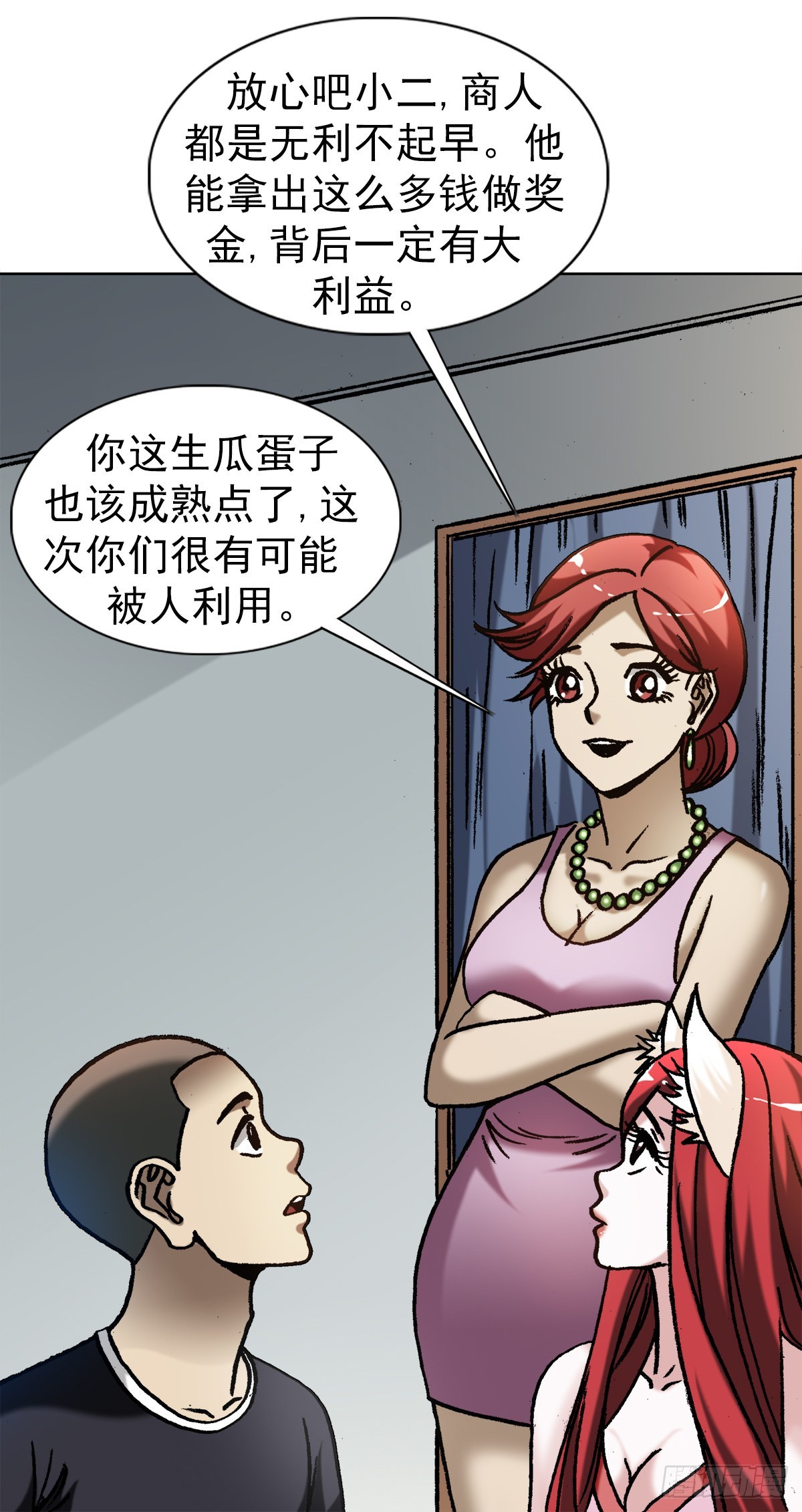 1354 各打算盘4