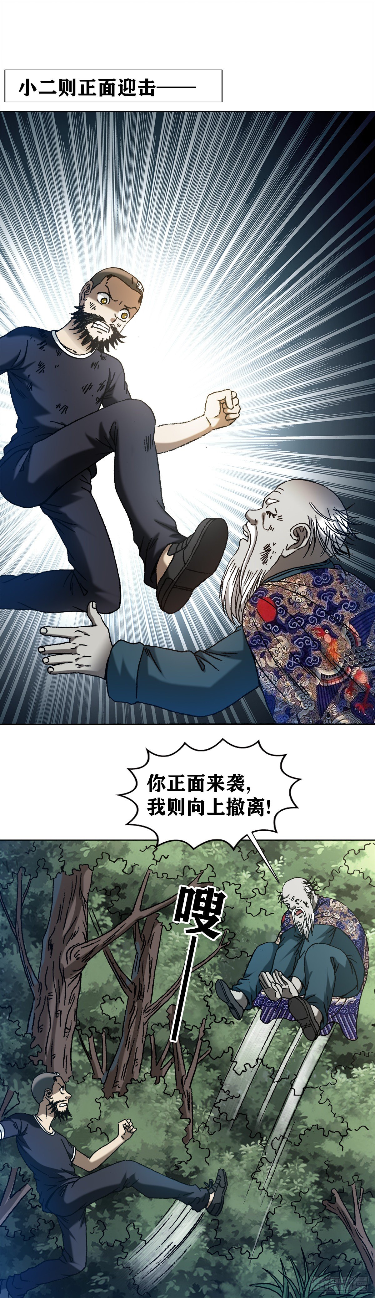 1248 捉迷藏12