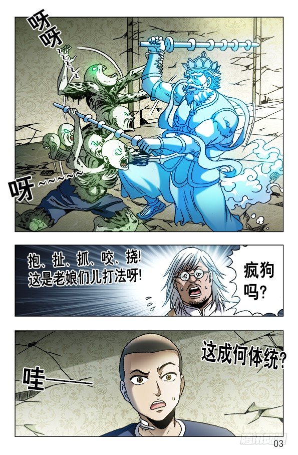 637 无心树1