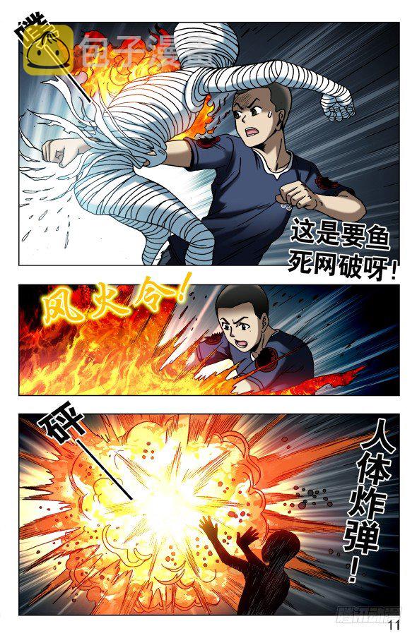 569 往嘴里爬0