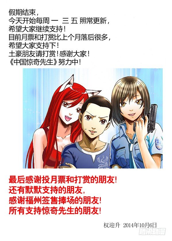 158 你是谁？9