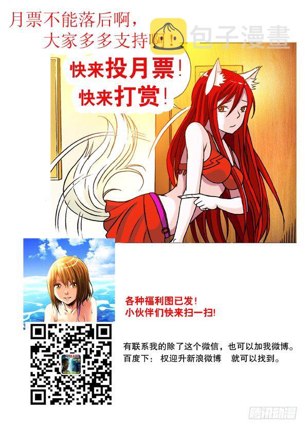 163 开打啦！8