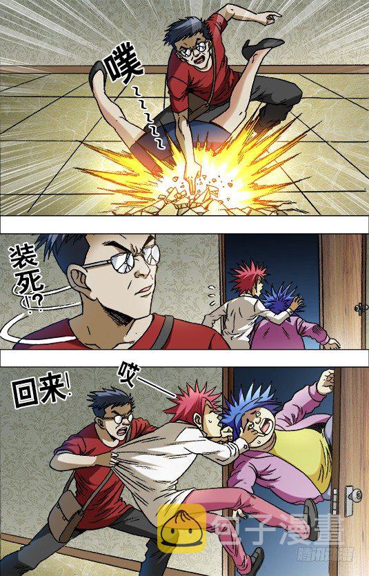 659 疯狂报复4