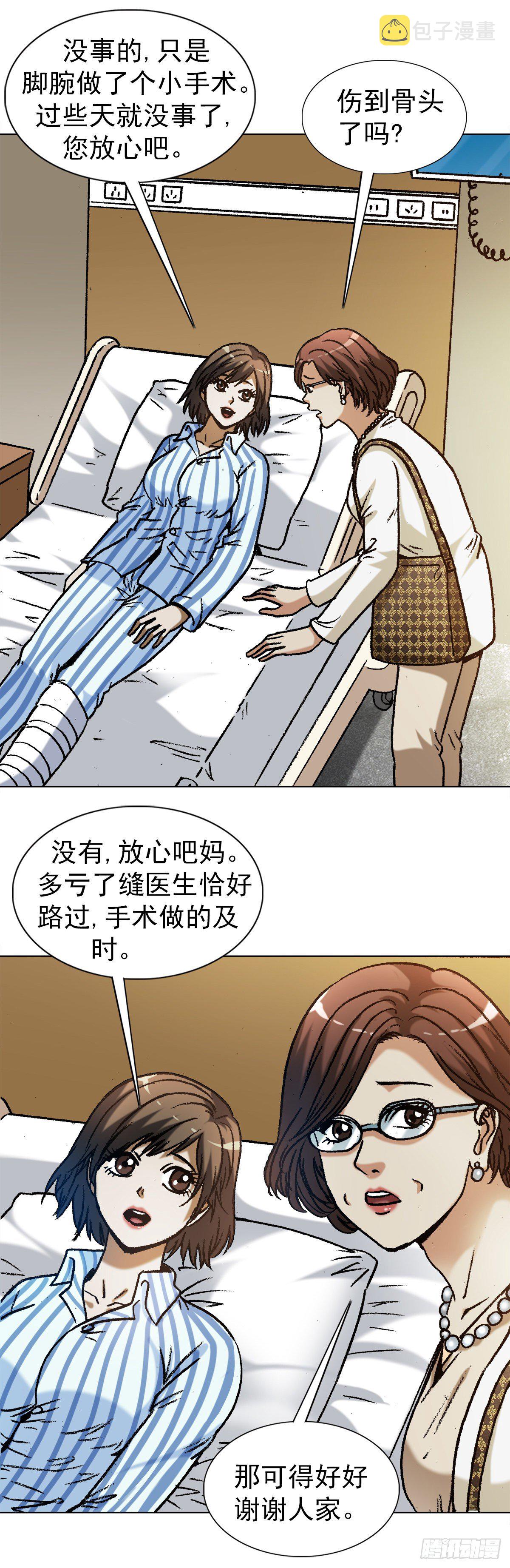 1279 爲钱烦恼3
