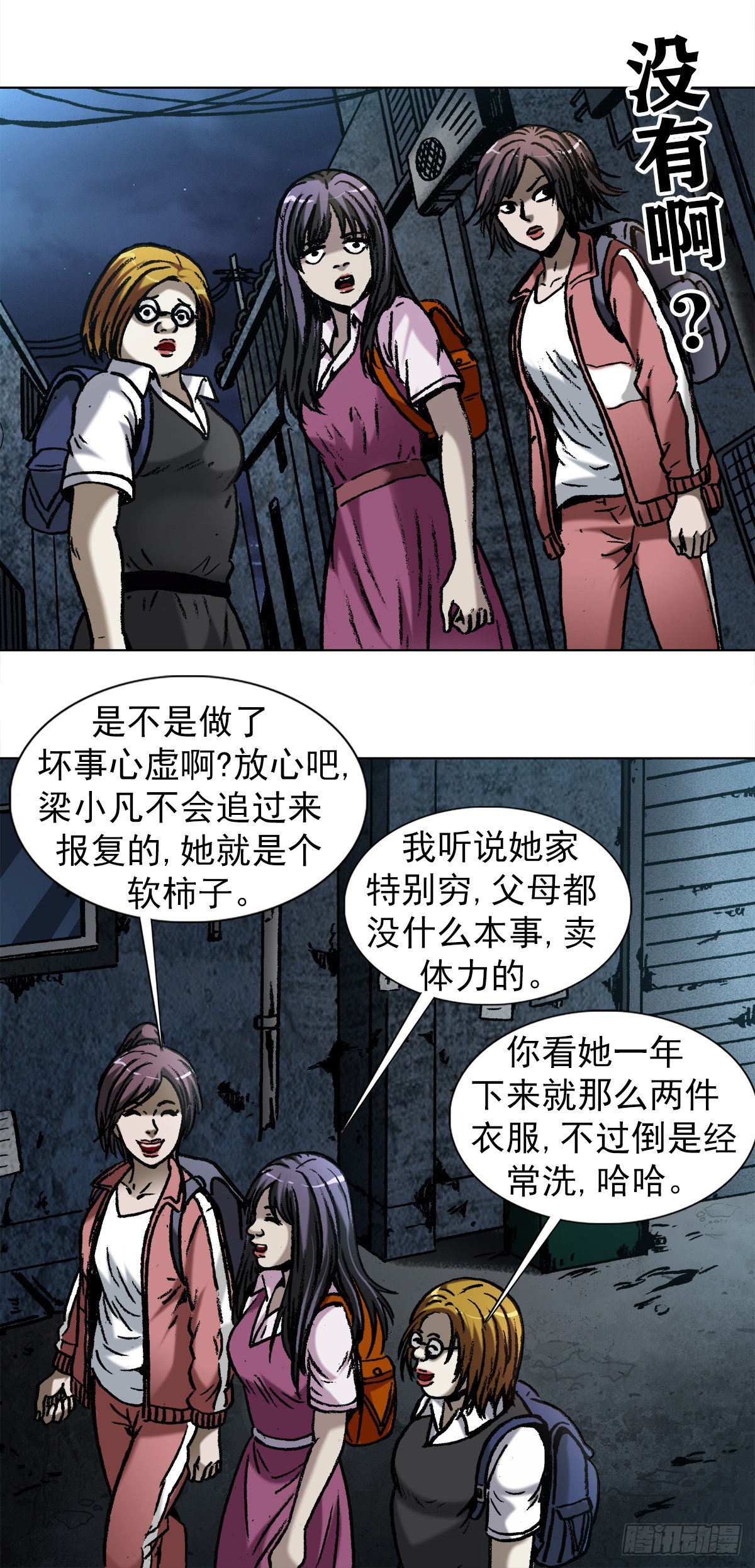 1001  幻影4