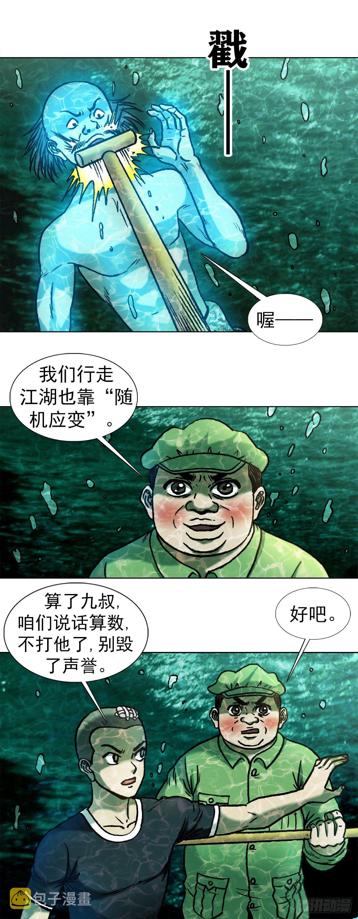 1089 夹尾巴4