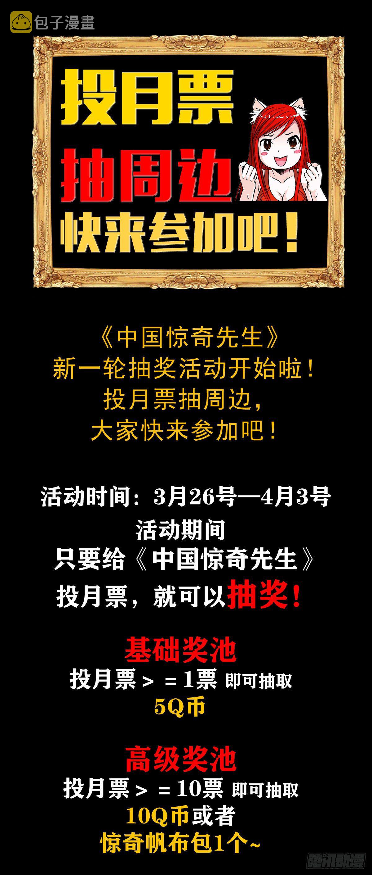 1107 逼宫19