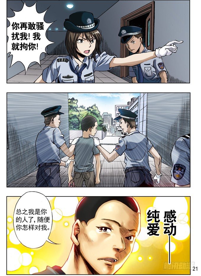 网友来访4