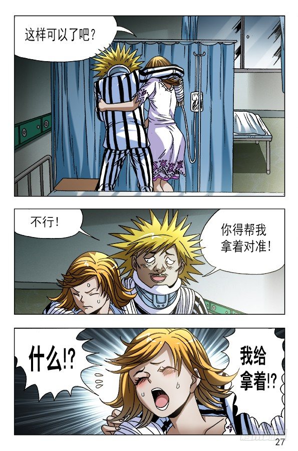 585 特殊护理6