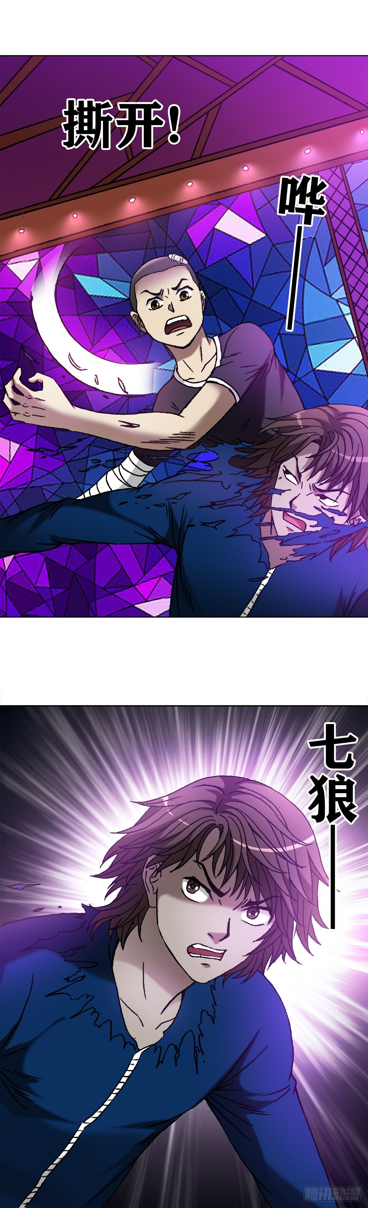 1168 暗杀12