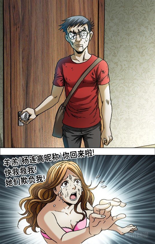658 翻脸不认人6