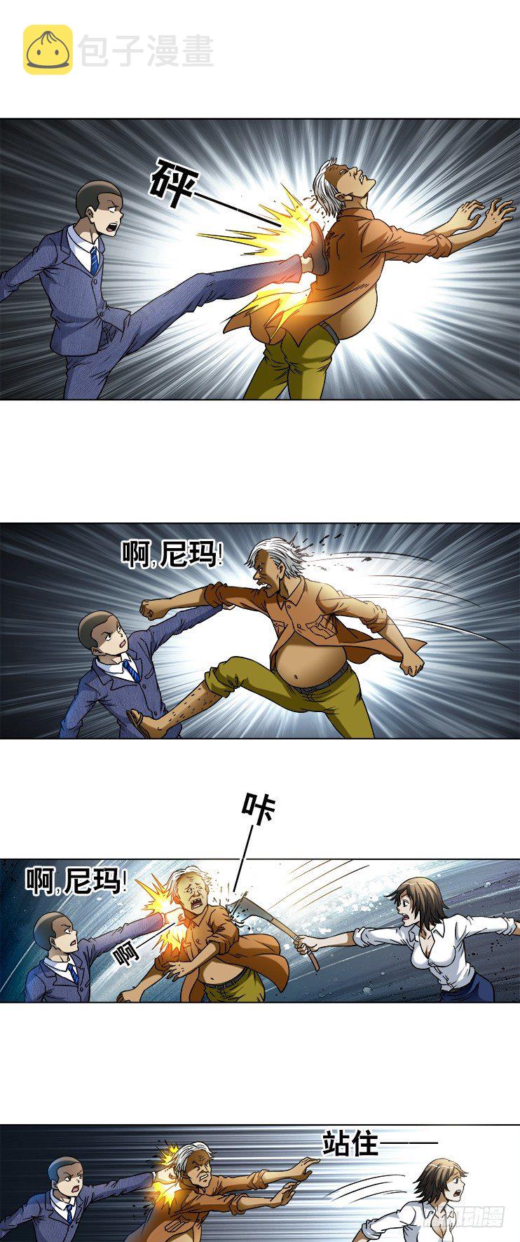 739 组合拳1