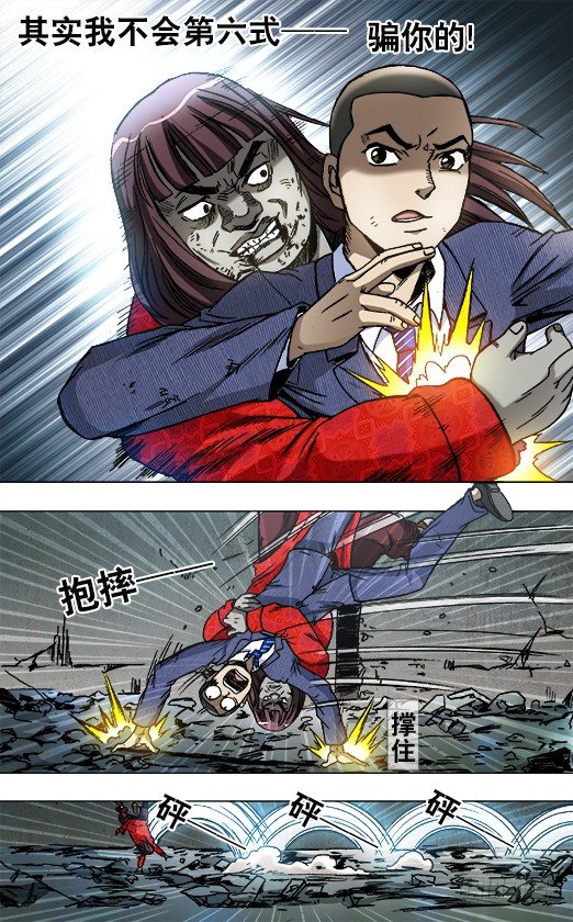 765 第六式2