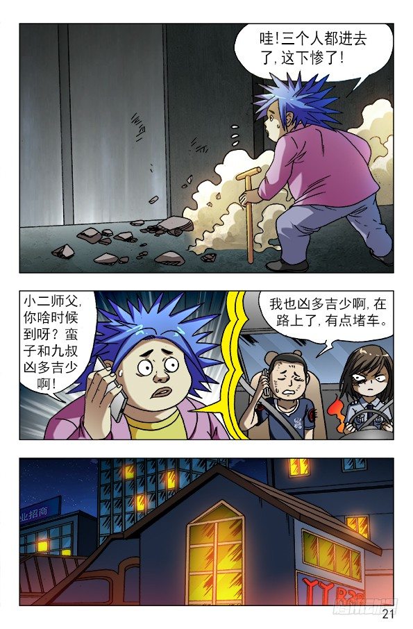 597 你到哪一层？0