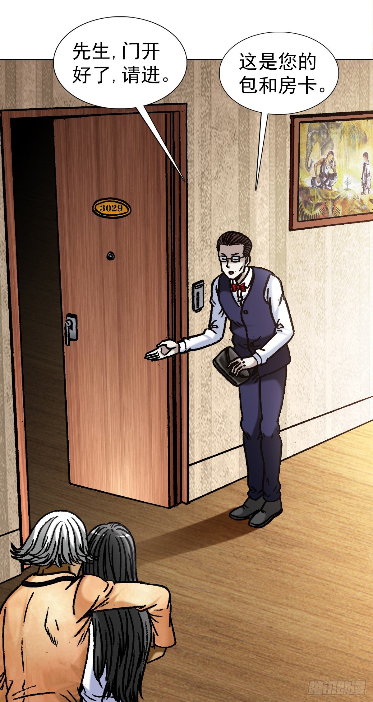1040  情急之下8