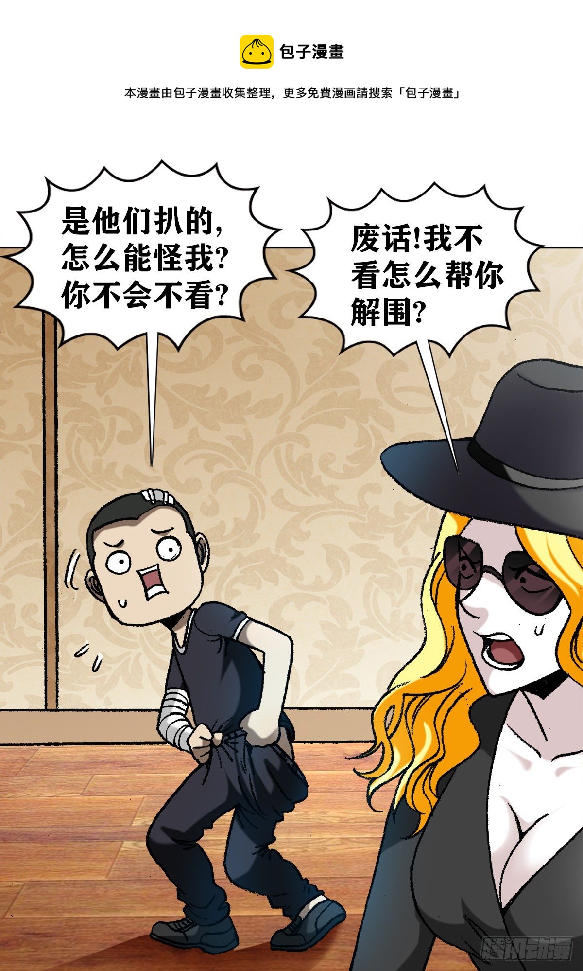 1202 蛮子破阵0