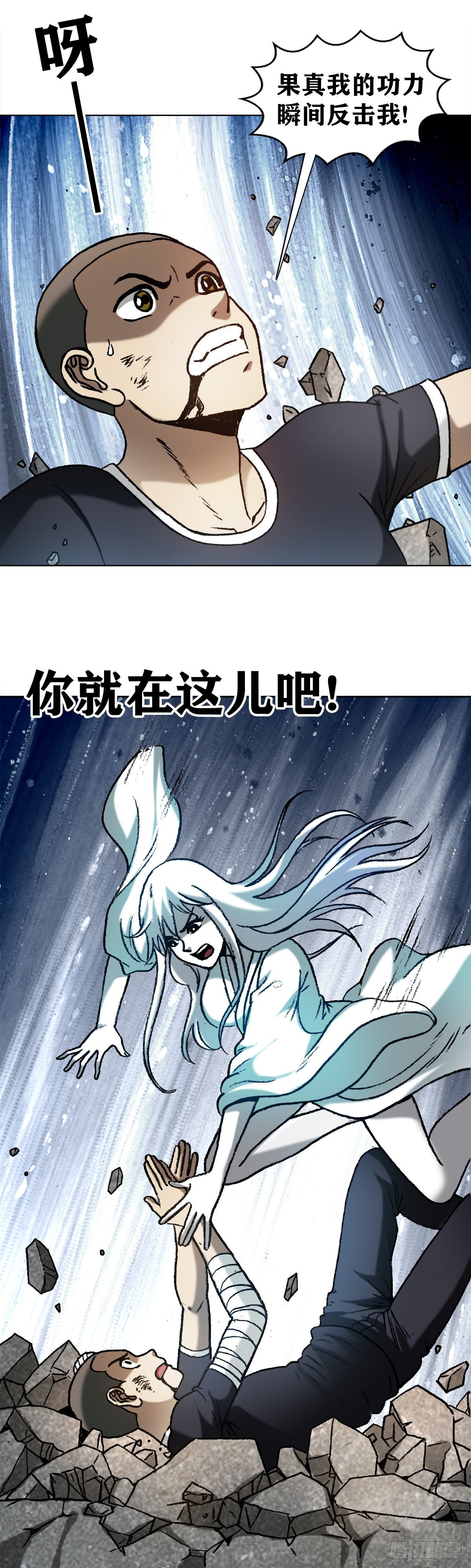 1213 诡异打法6
