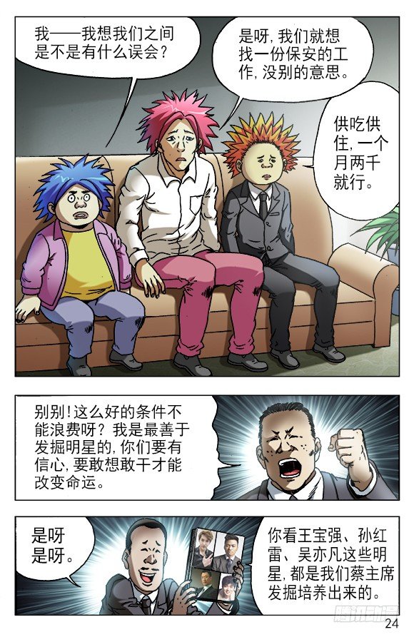 531 新的开始3