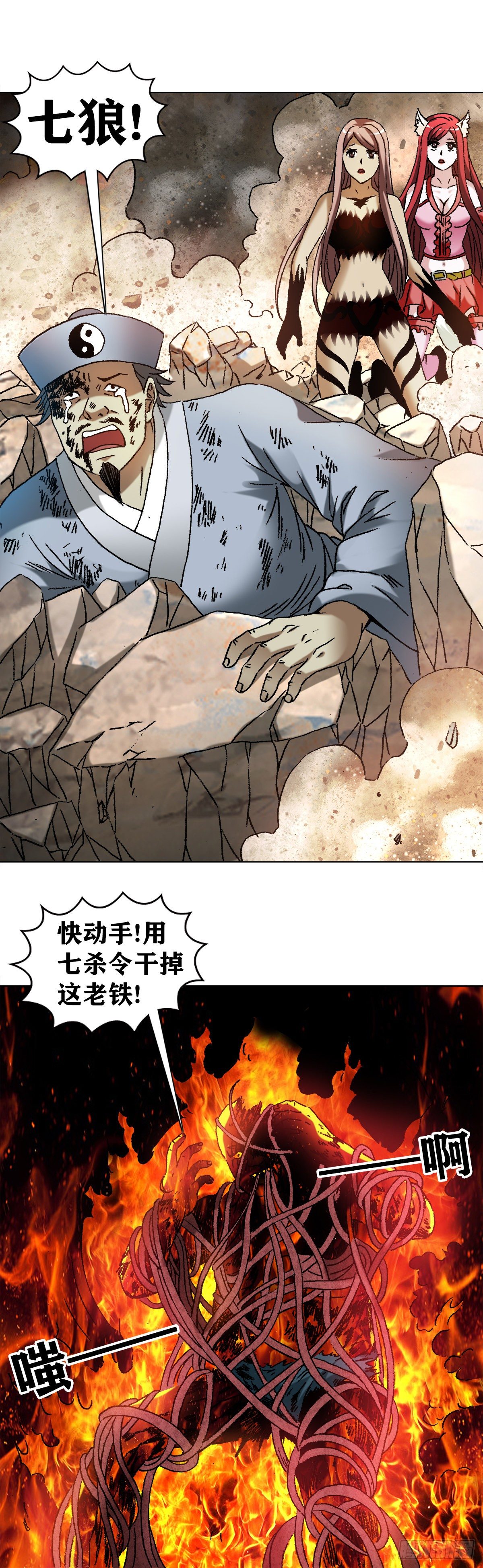 1268 哥哥11
