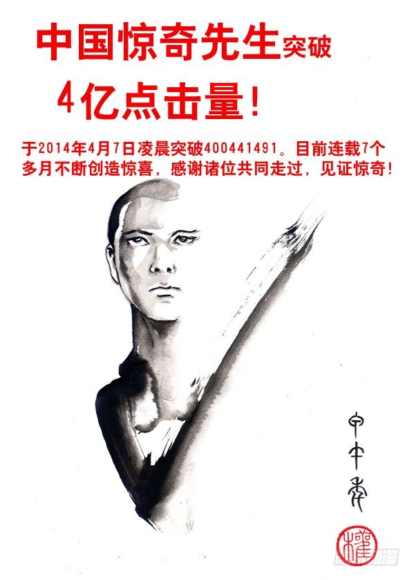 85 埋伏9
