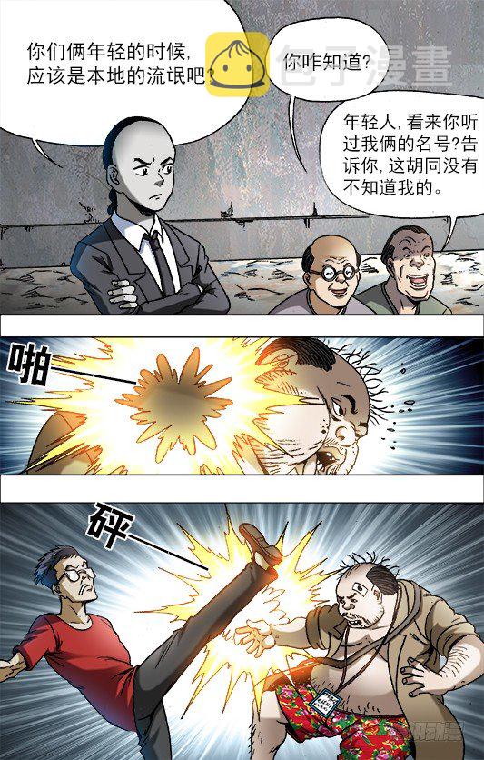 689 单挑2