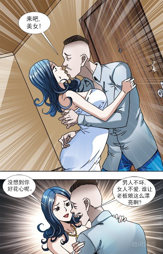 855 敲寡妇门6