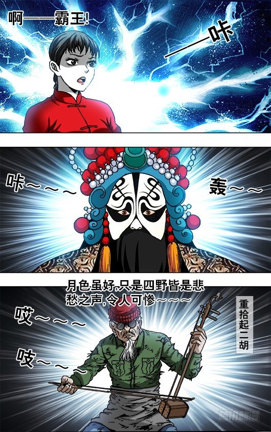 799 霸王别姬1