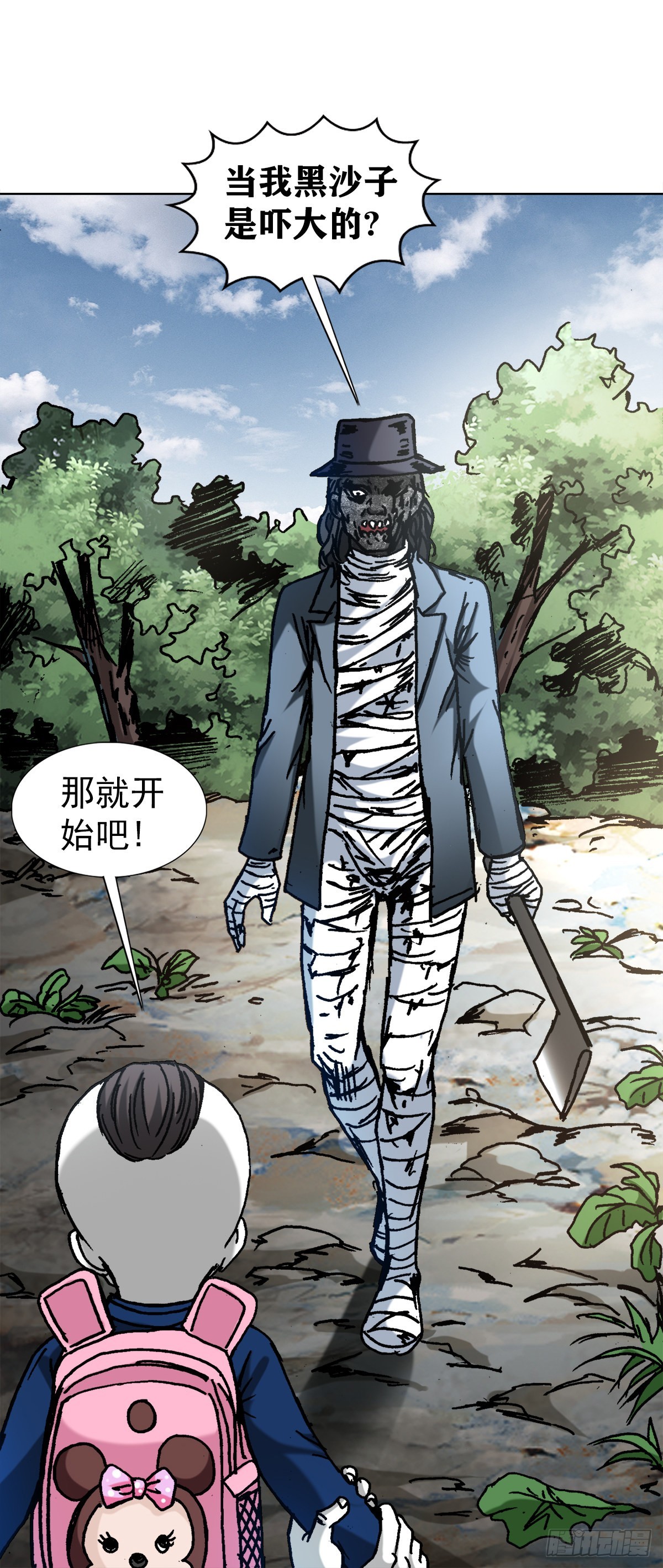1306 如何当老大8
