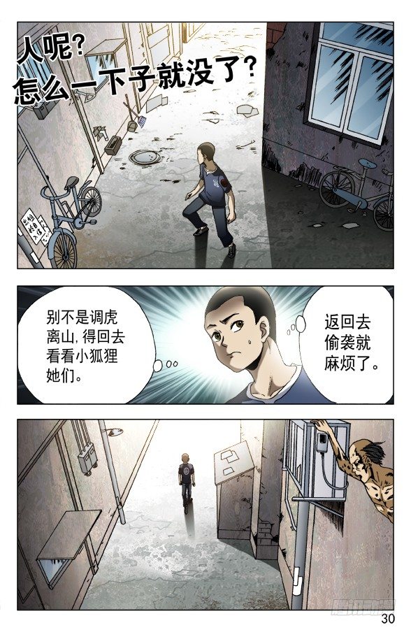 582 穷追猛打9