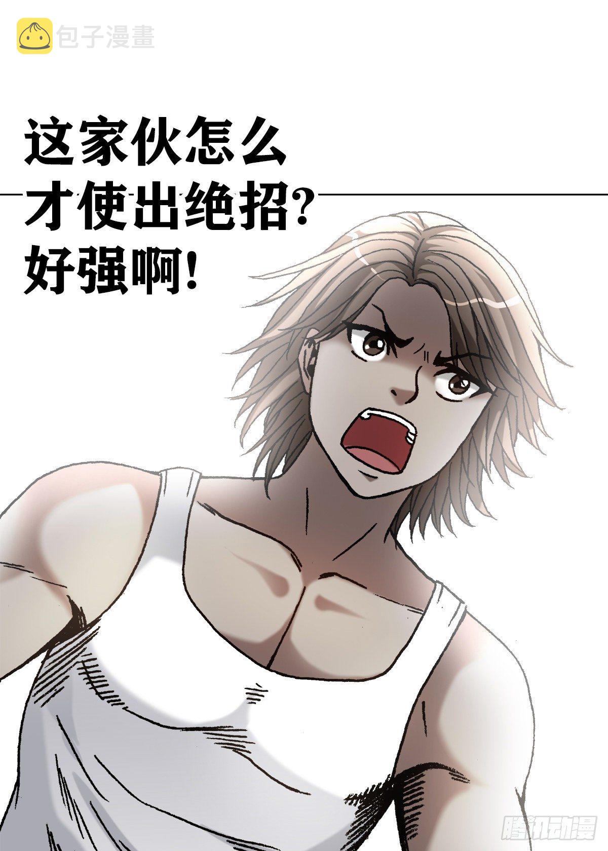 1081 小狐狸的耳朵12