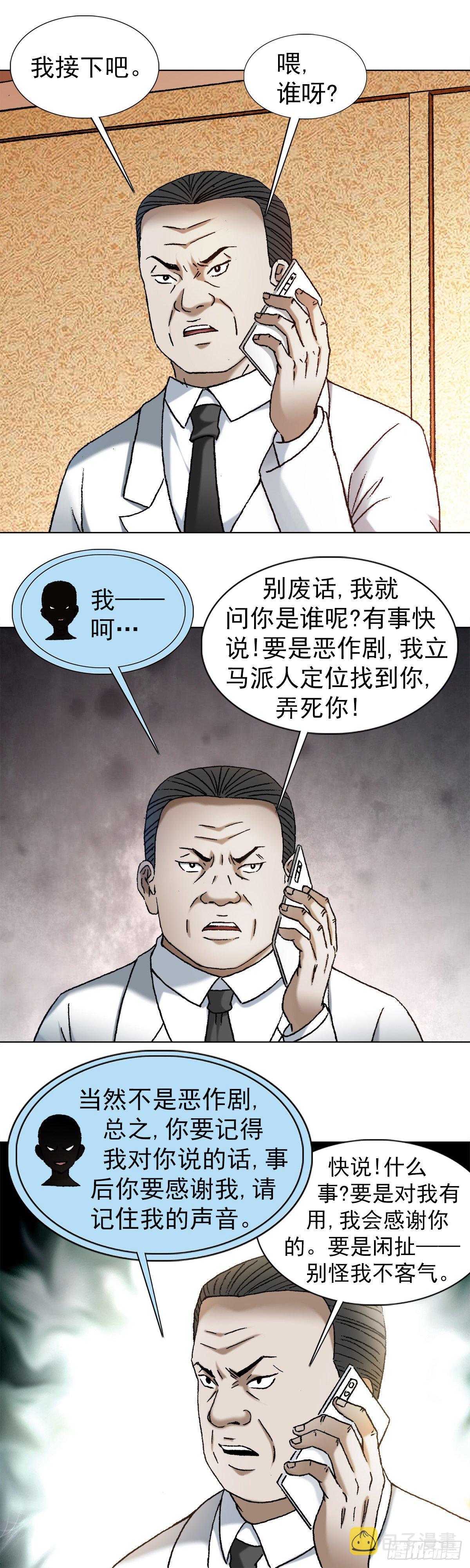 1127 到底爱我哪一点？9