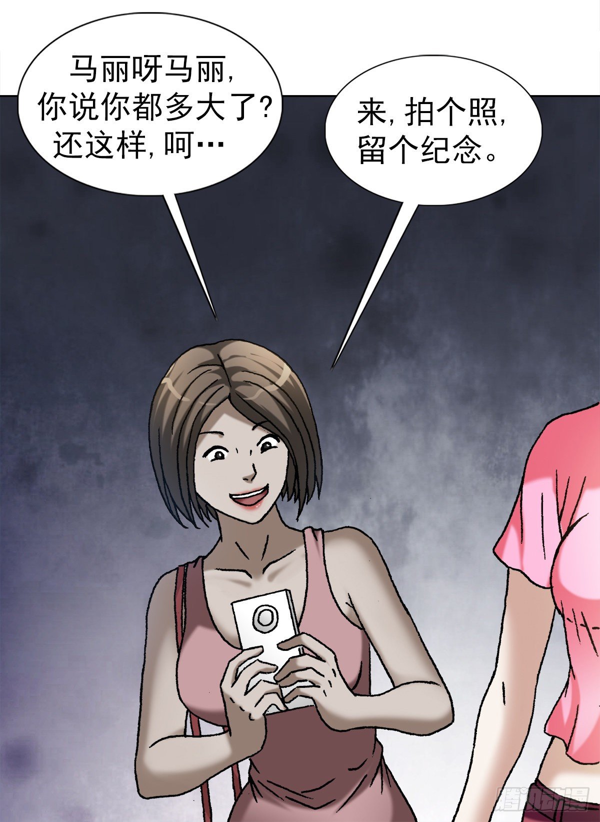 1083 挖苦6