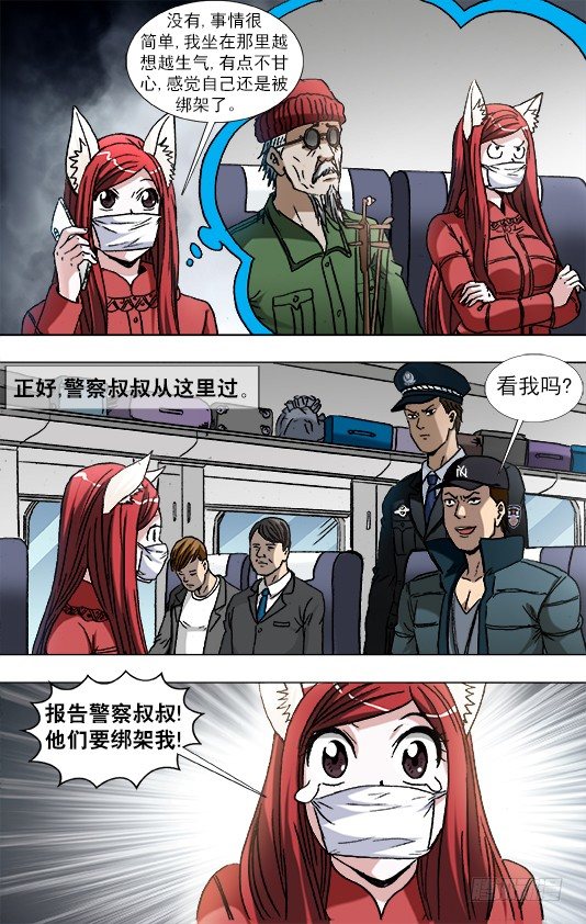 879 月泉观7