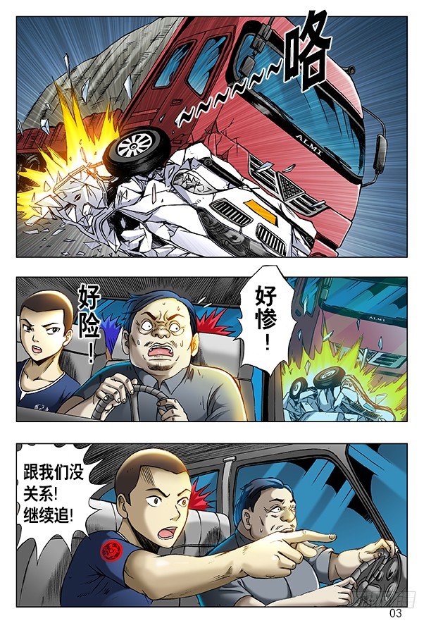 200 拐卖团伙2