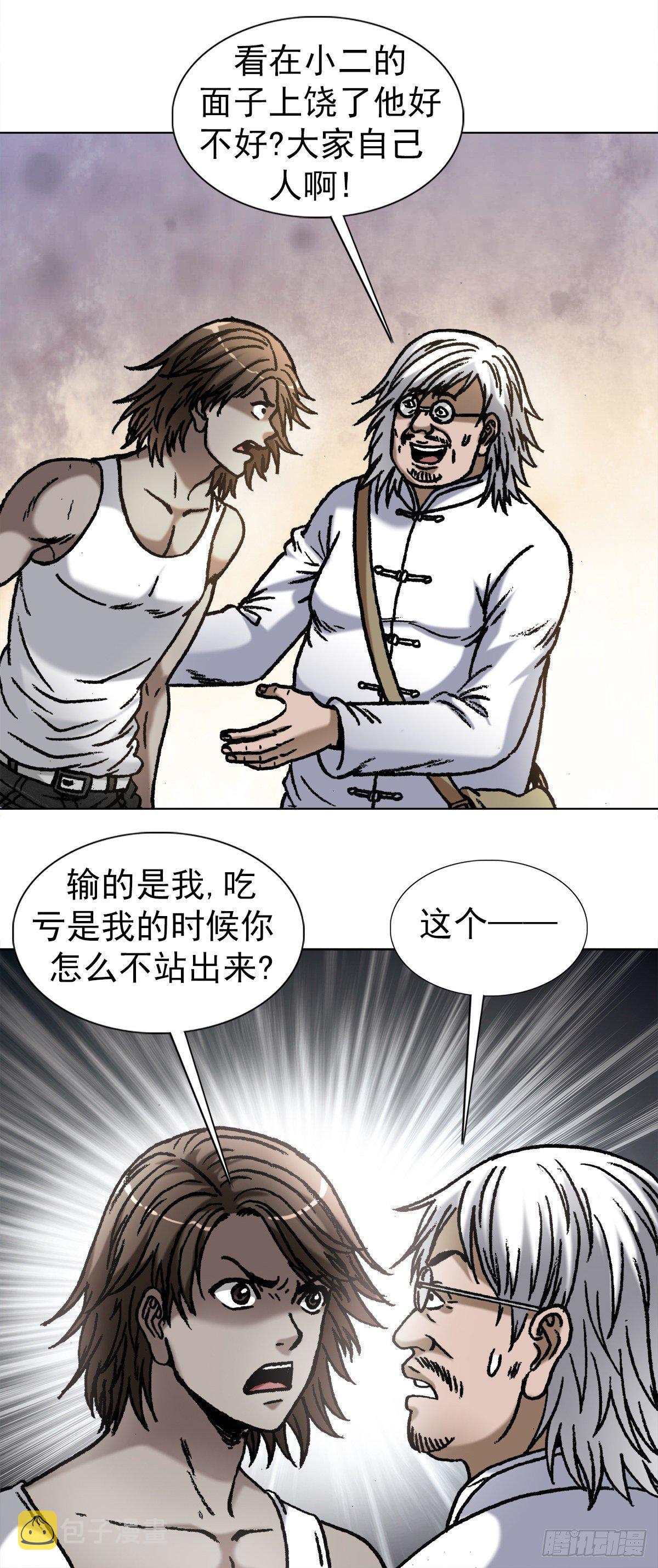1073 杀红了眼5