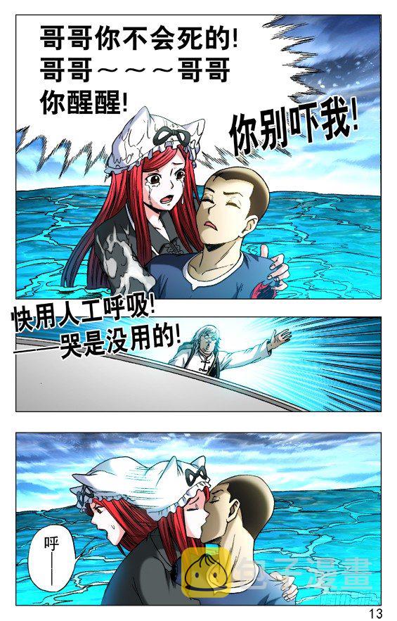 515 封天2