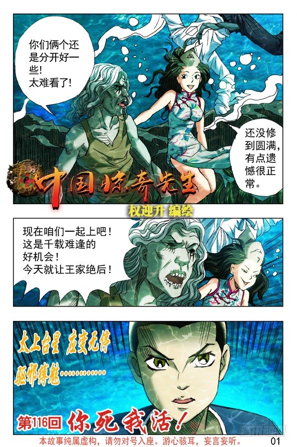 365 阴阳合体5