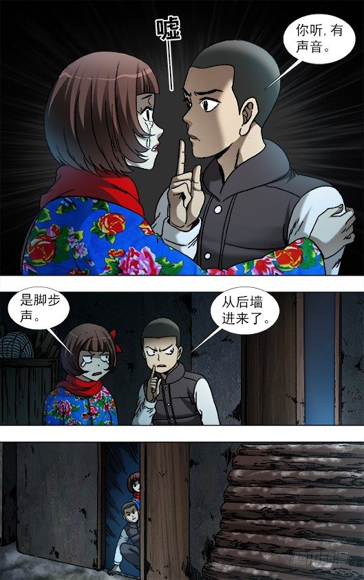 936 深情告白6