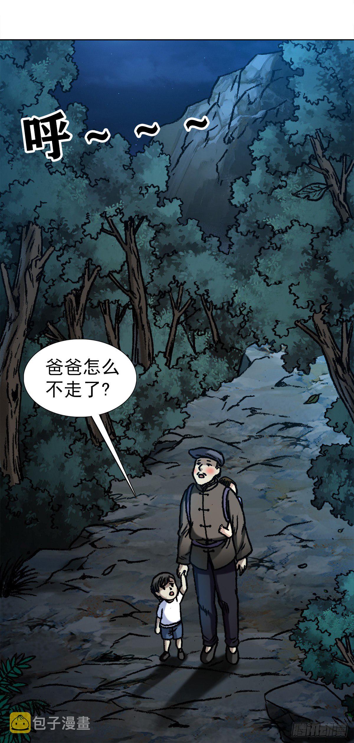 1051 月黑风高夜6