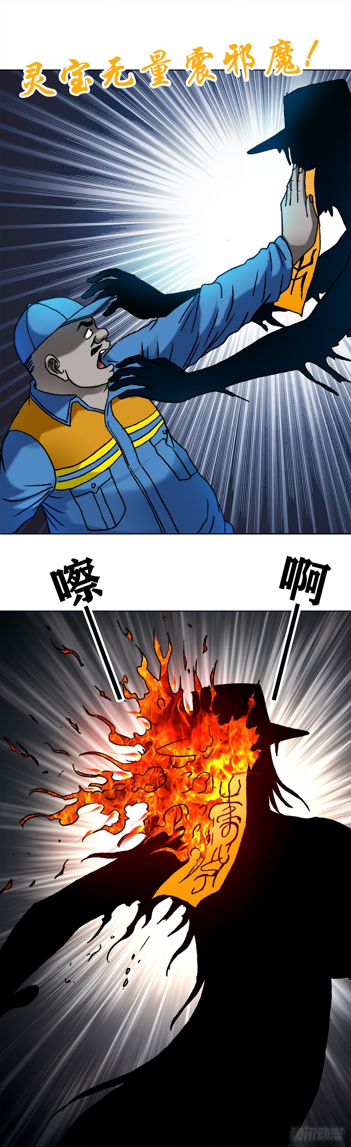 1095 夜袭女高15