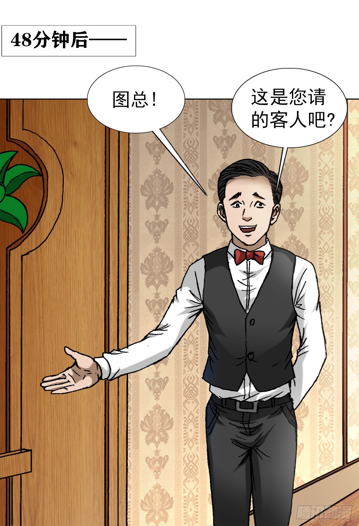 1327 算命9